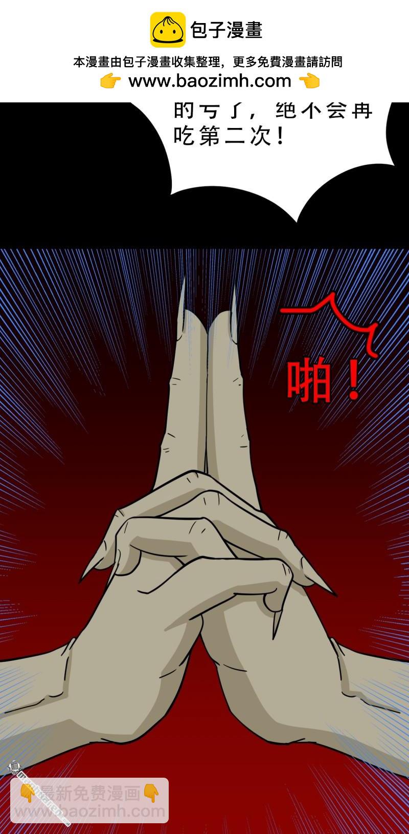 第330回 三书·下1