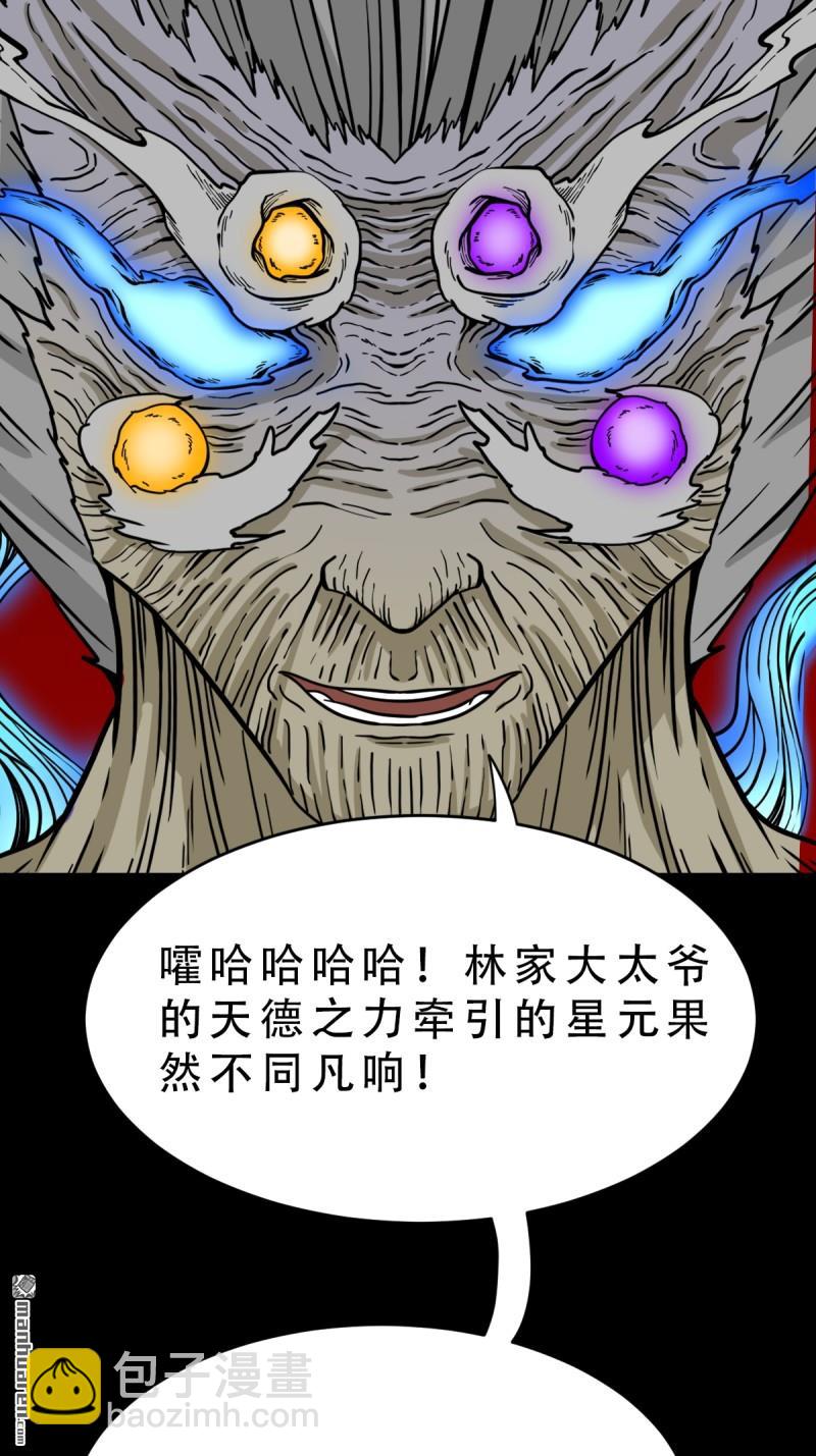 第330回 三书·下11