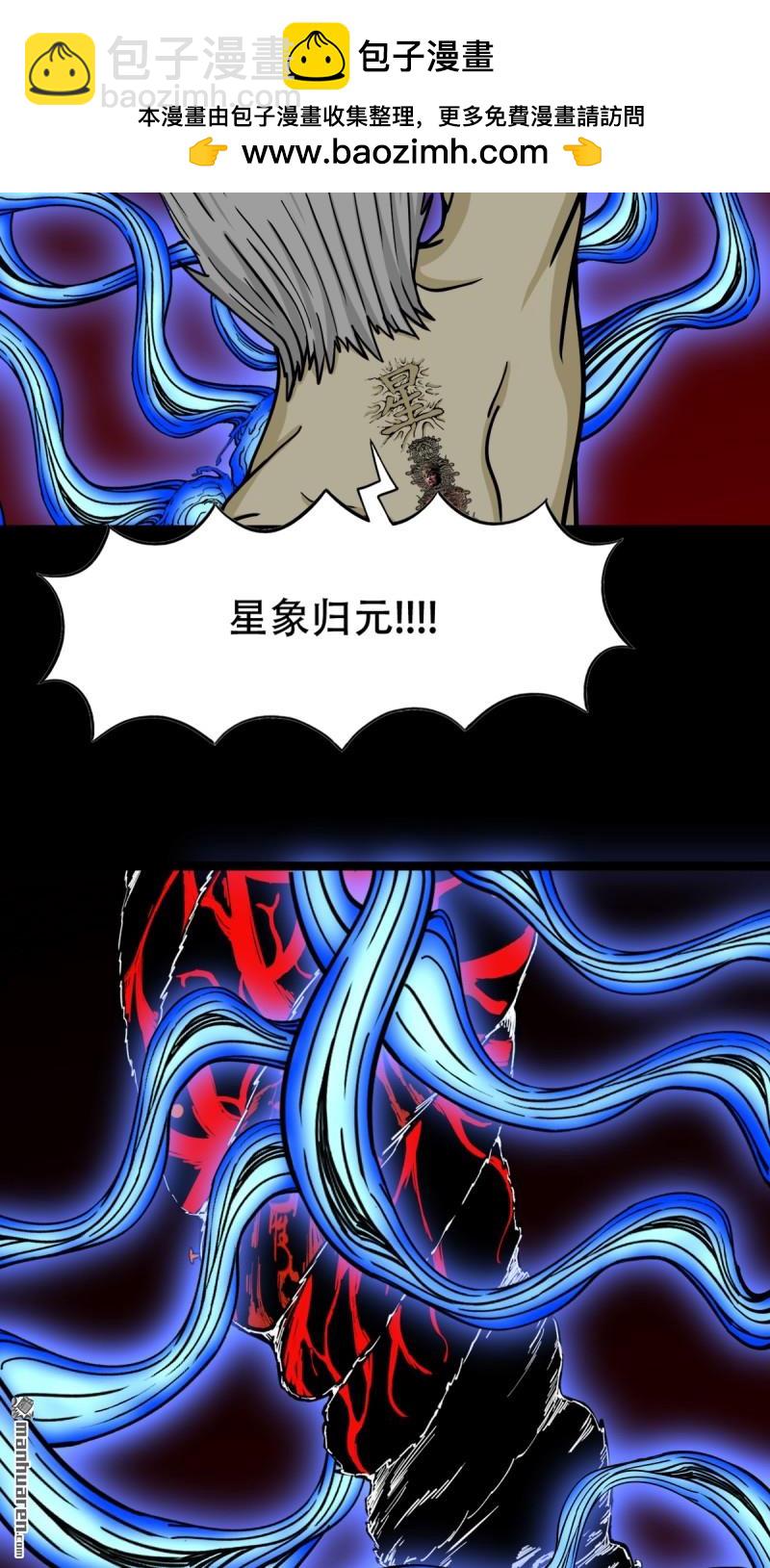 第330回 三书·下15