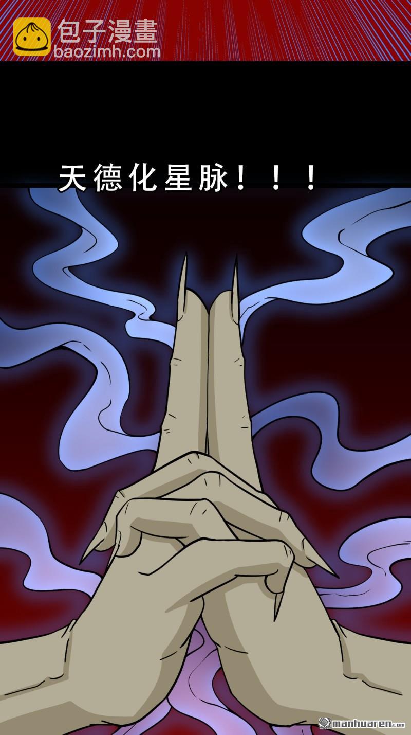 第330回 三书·下2