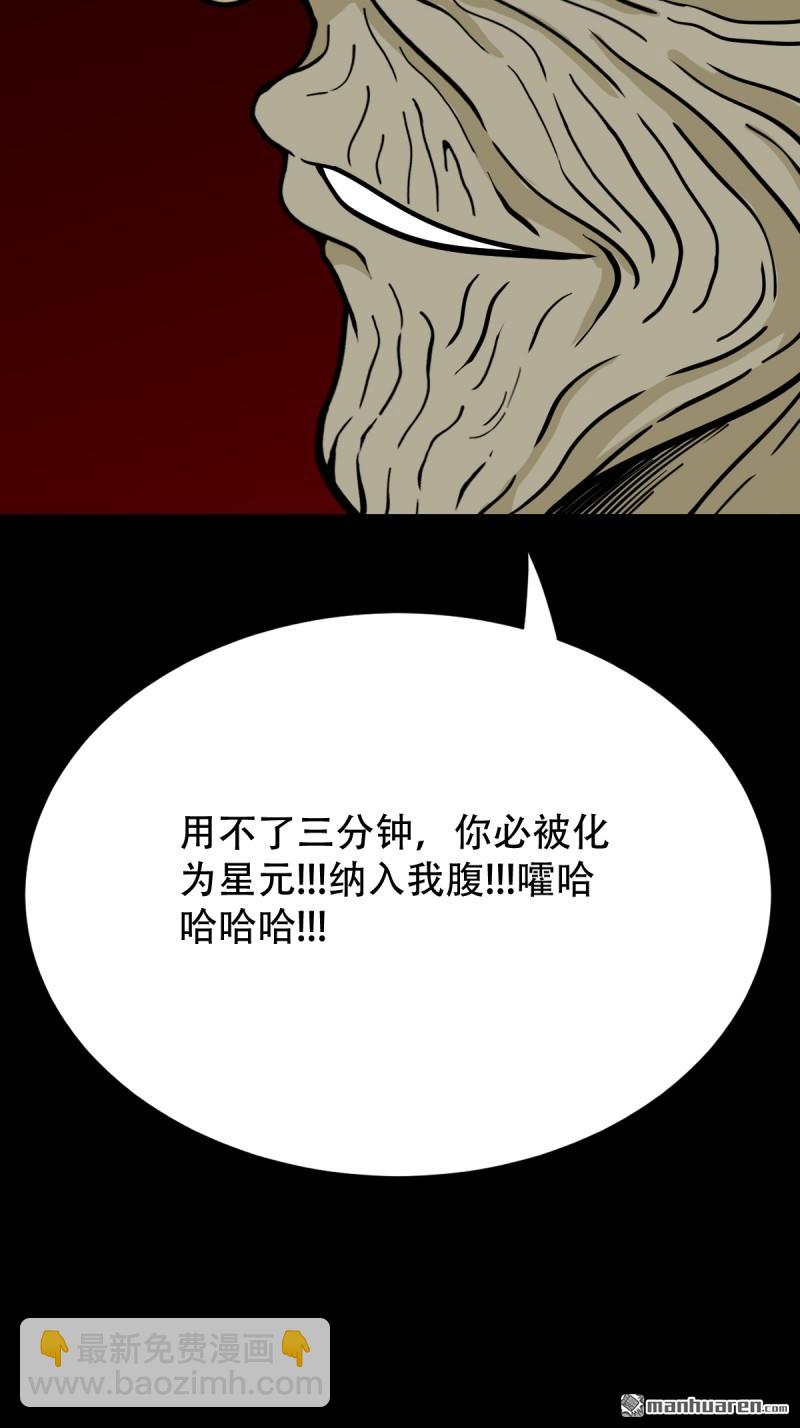 第330回 三书·下20