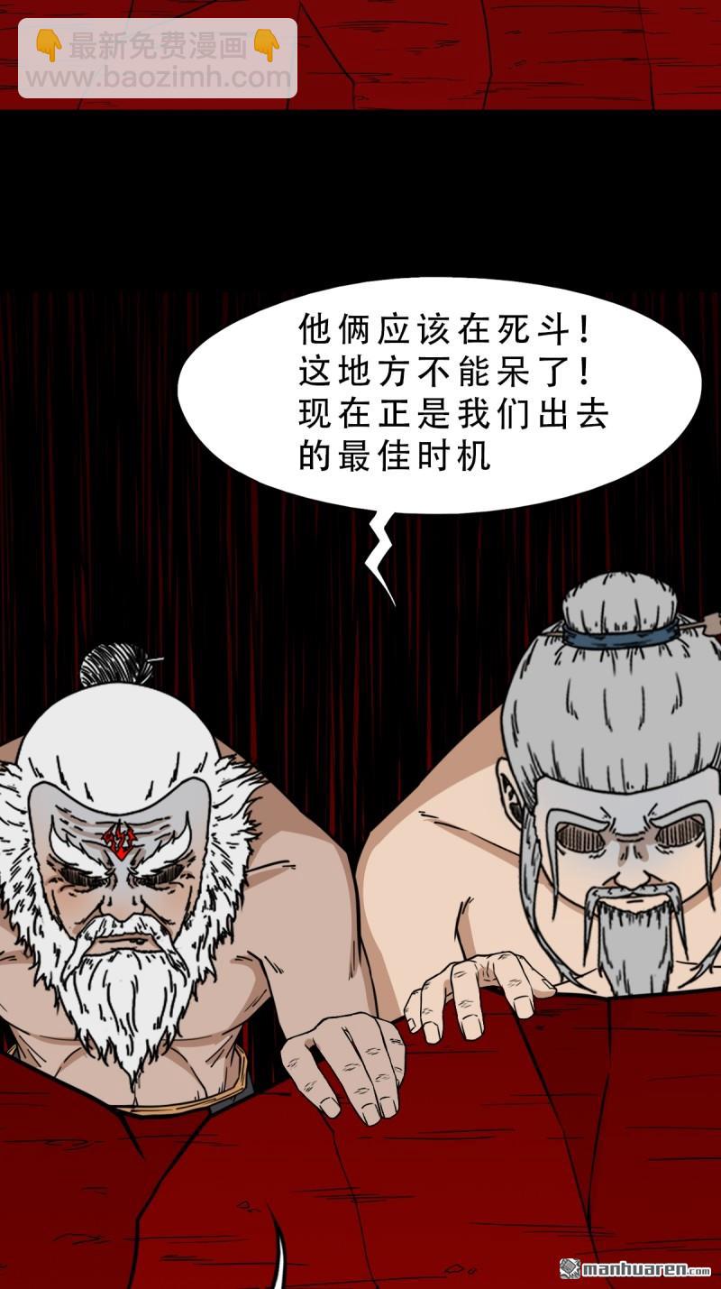 第330回 三书·下22