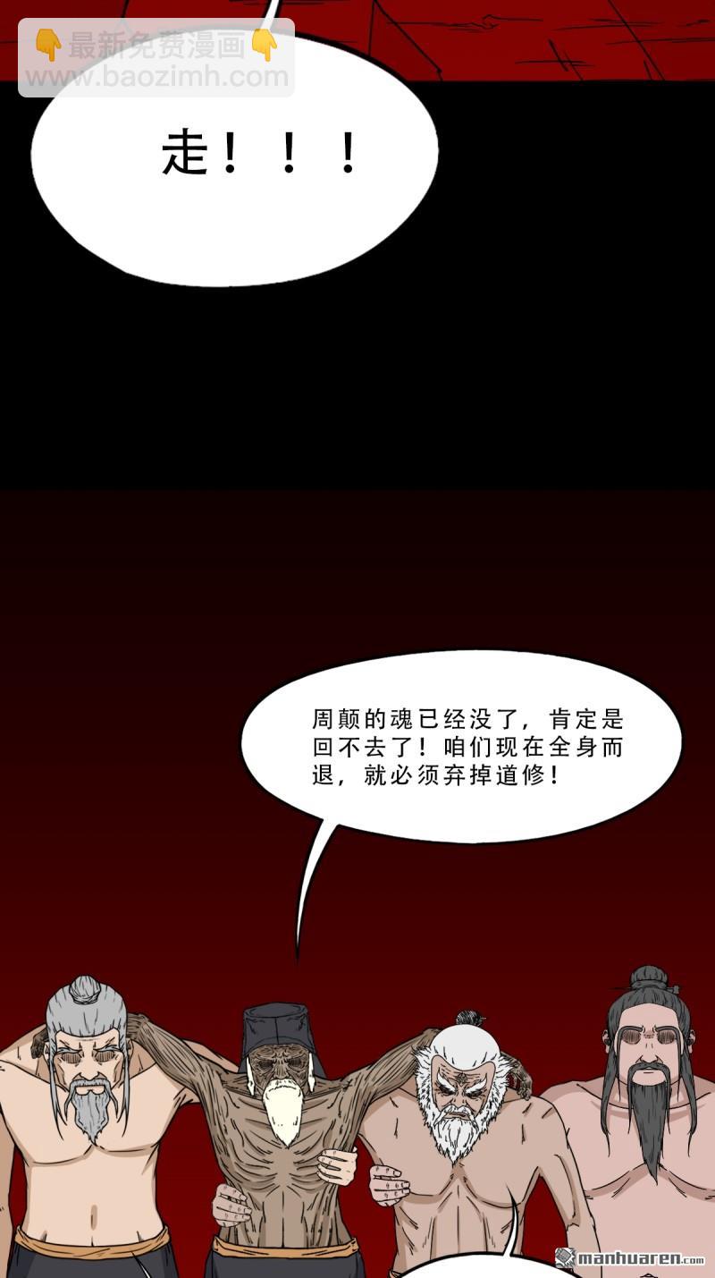 第330回 三书·下23