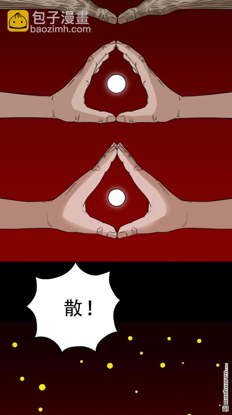 第330回 三书·下25