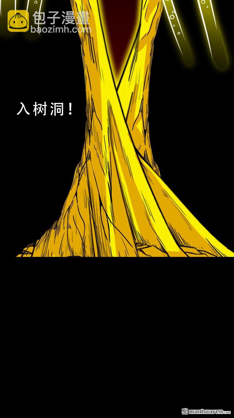 第330回 三书·下27