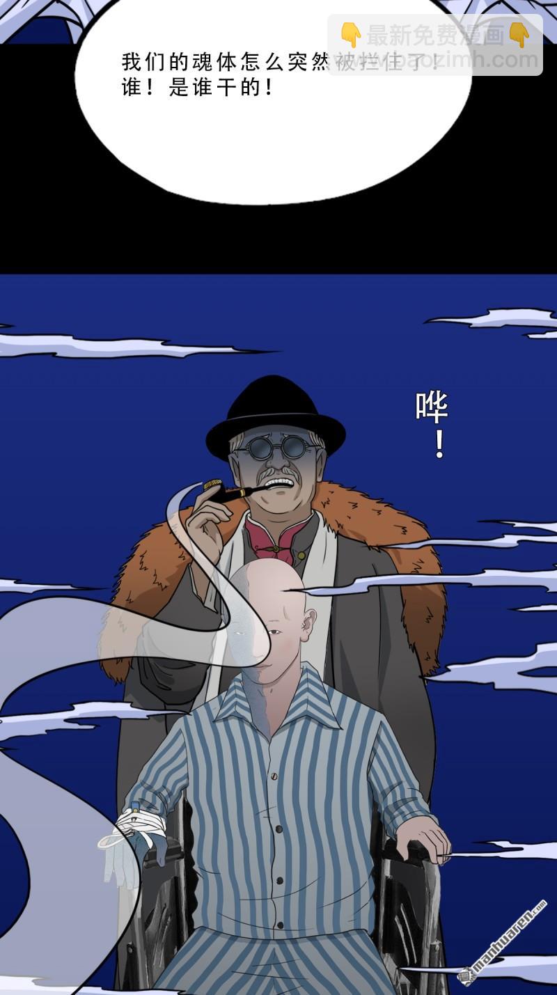 第330回 三书·下33