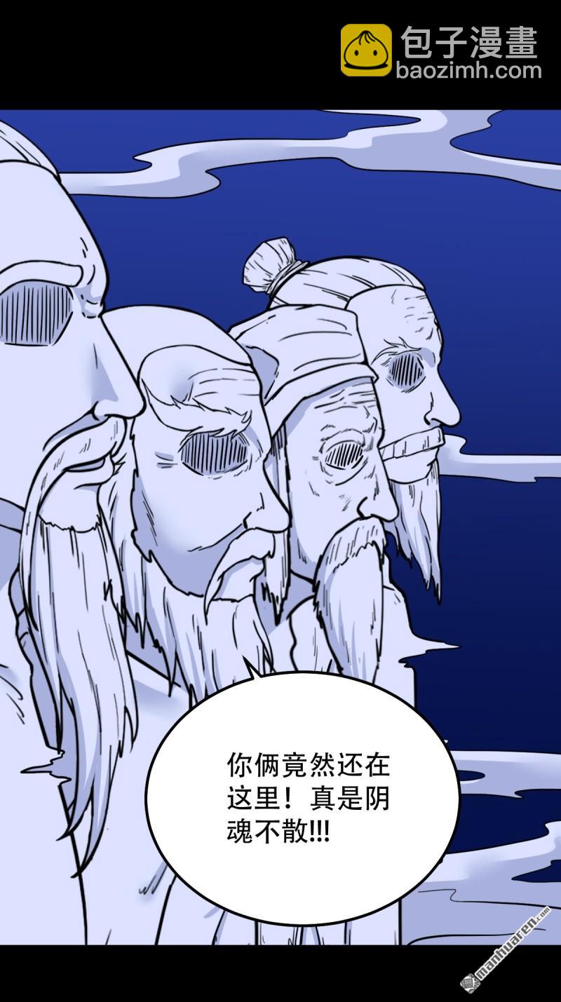 第330回 三书·下35