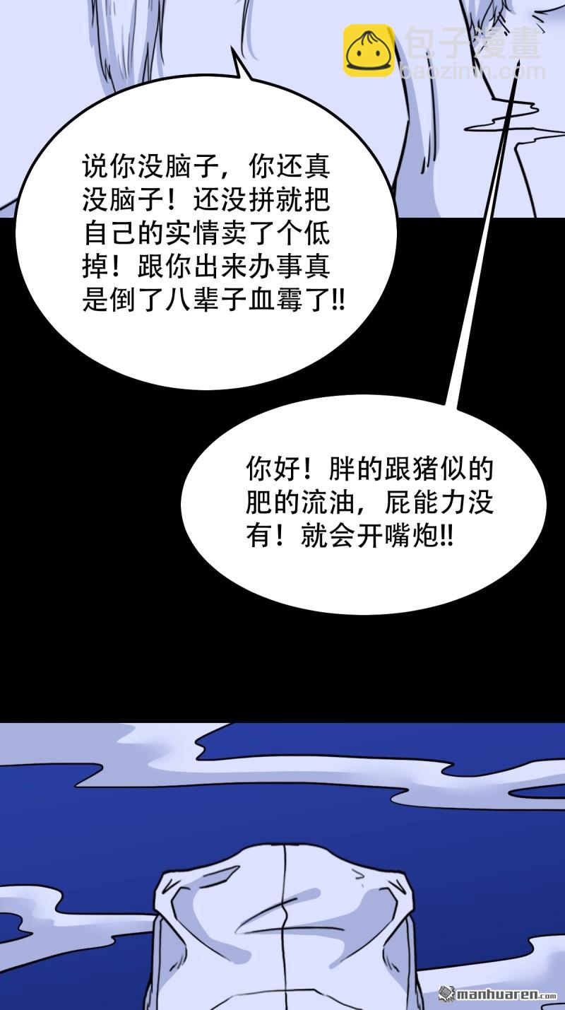 第330回 三书·下38