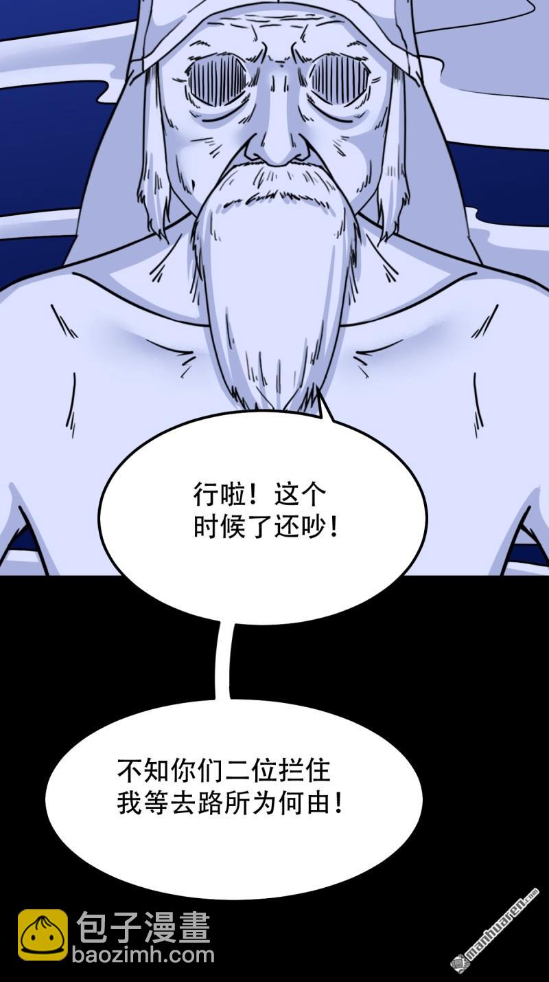 第330回 三书·下39