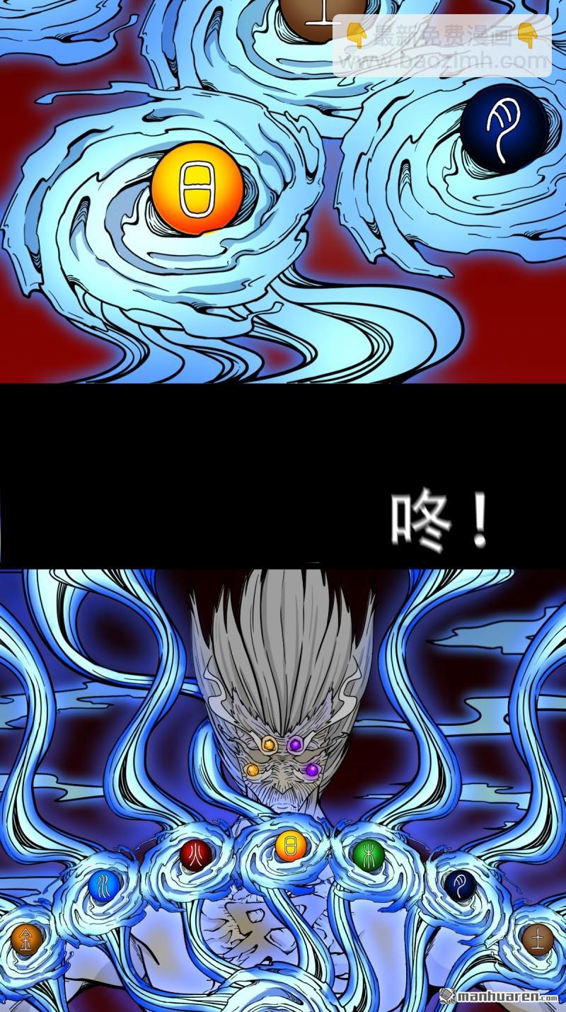 第330回 三书·下4