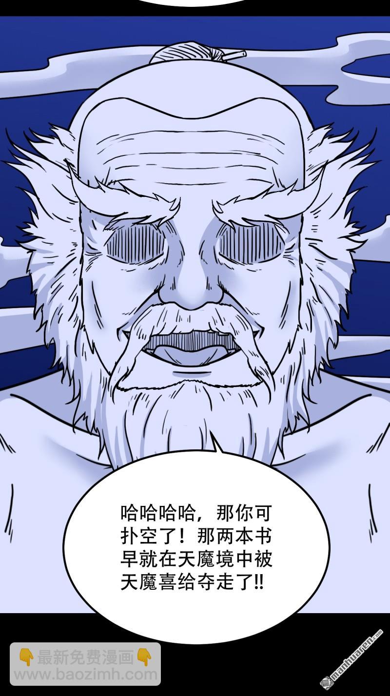 第330回 三书·下41