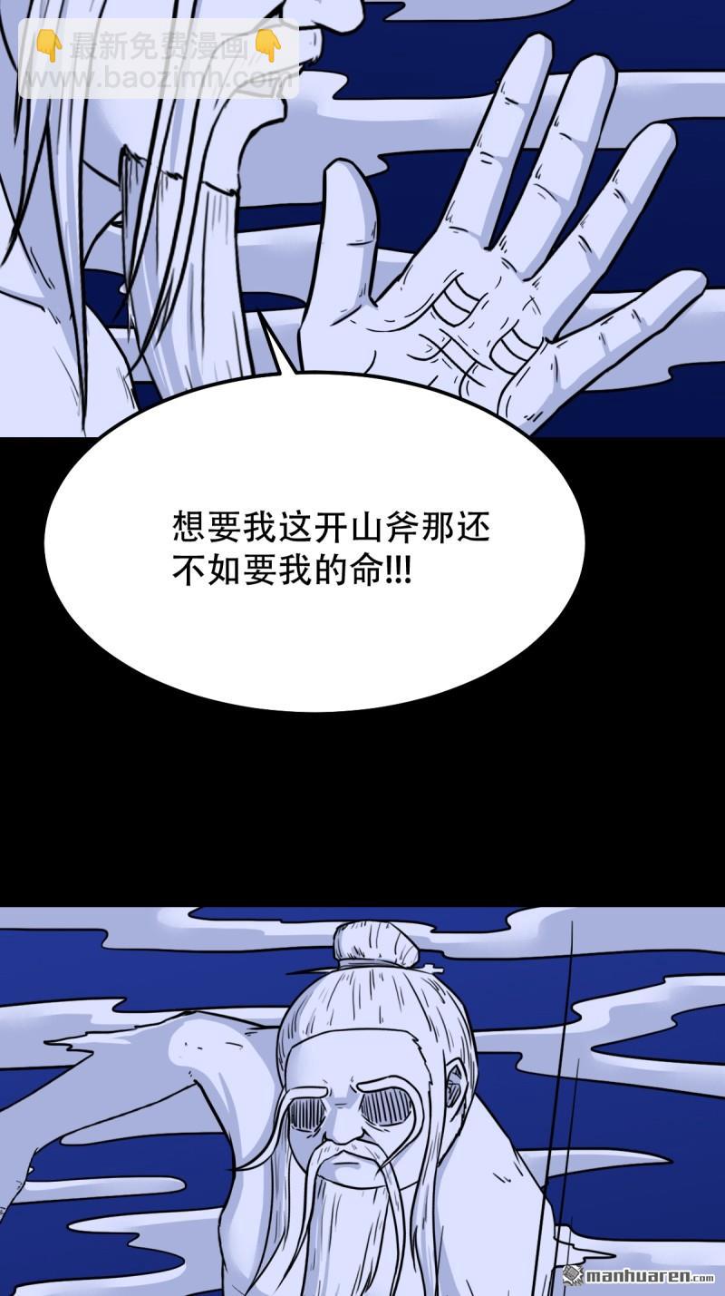 第330回 三书·下45