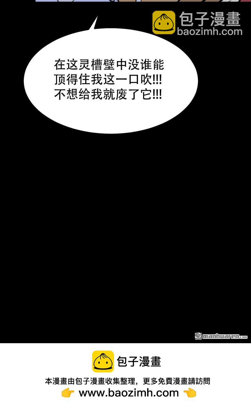 第330回 三书·下55