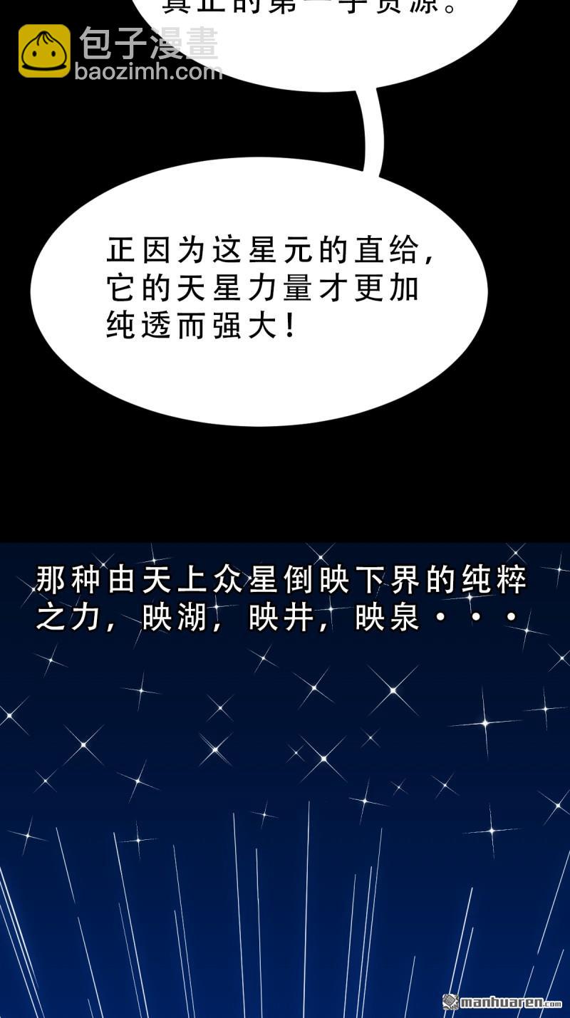 第330回 三书·下8