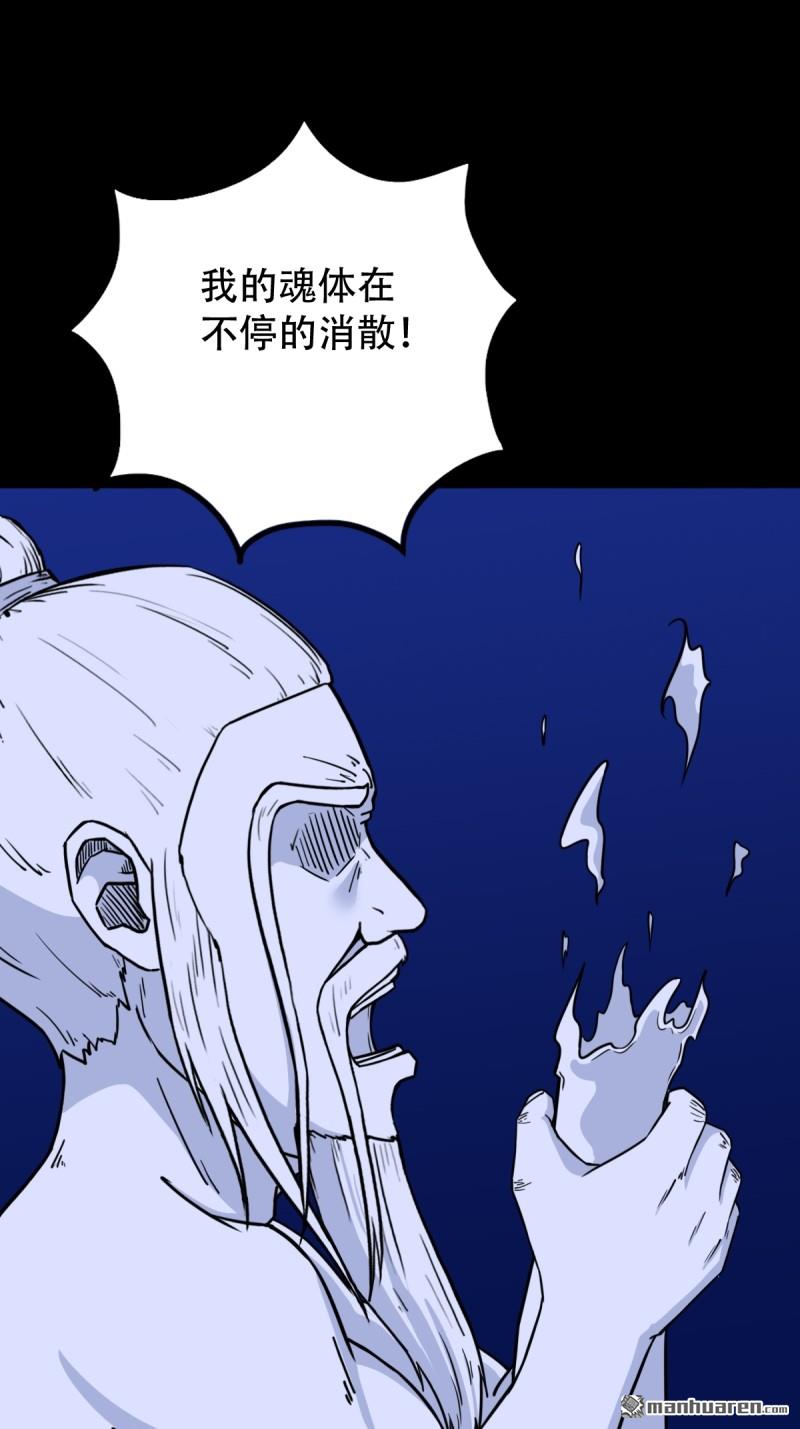 第331回 月德贵人0