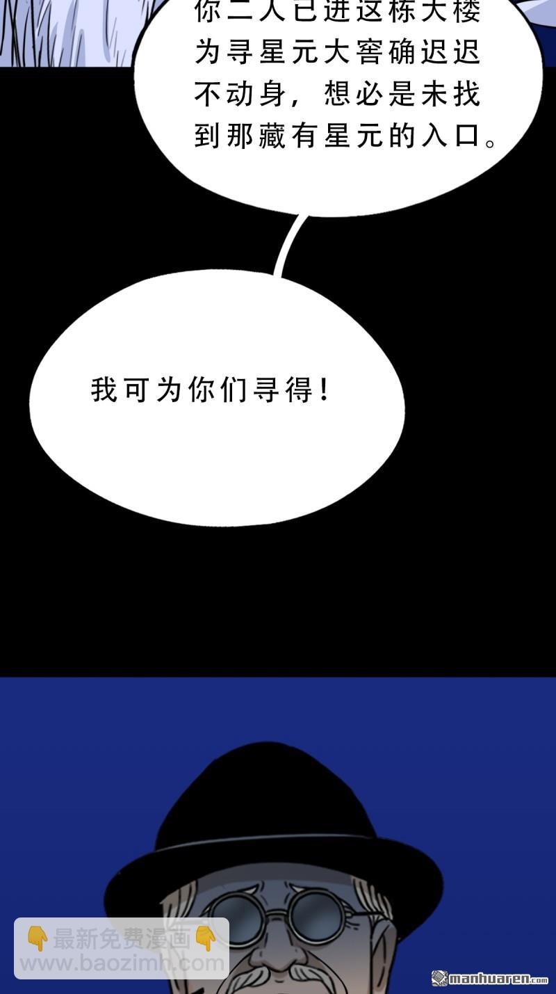 第331回 月德贵人12