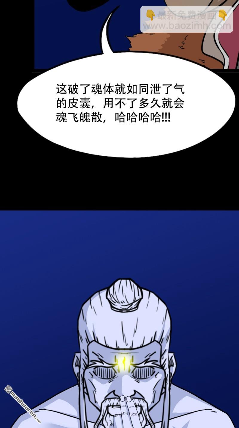 第331回 月德贵人2
