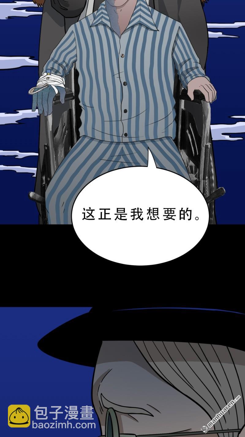 第331回 月德贵人24