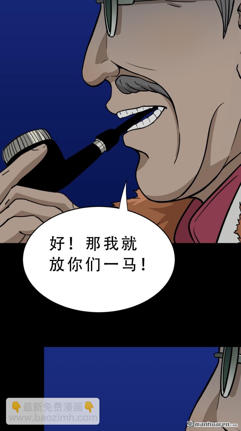 第331回 月德贵人25