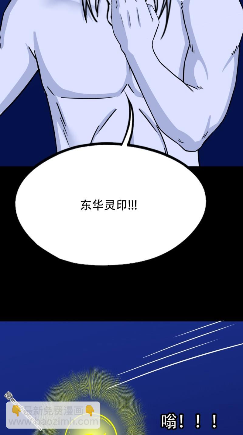 第331回 月德贵人3