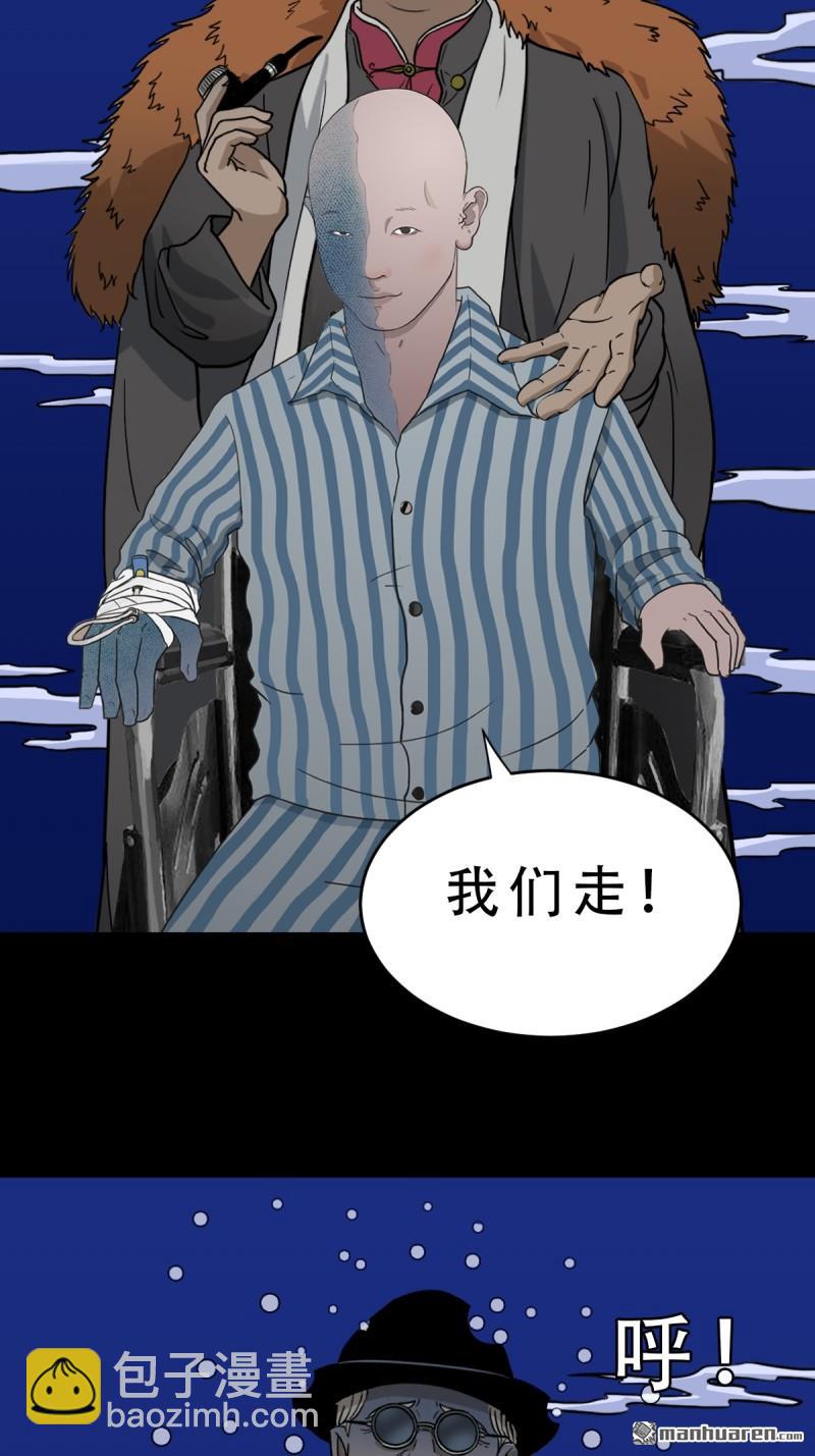 第331回 月德贵人30