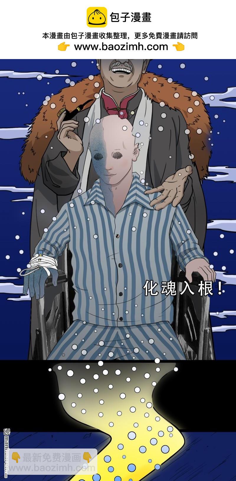 第331回 月德贵人31