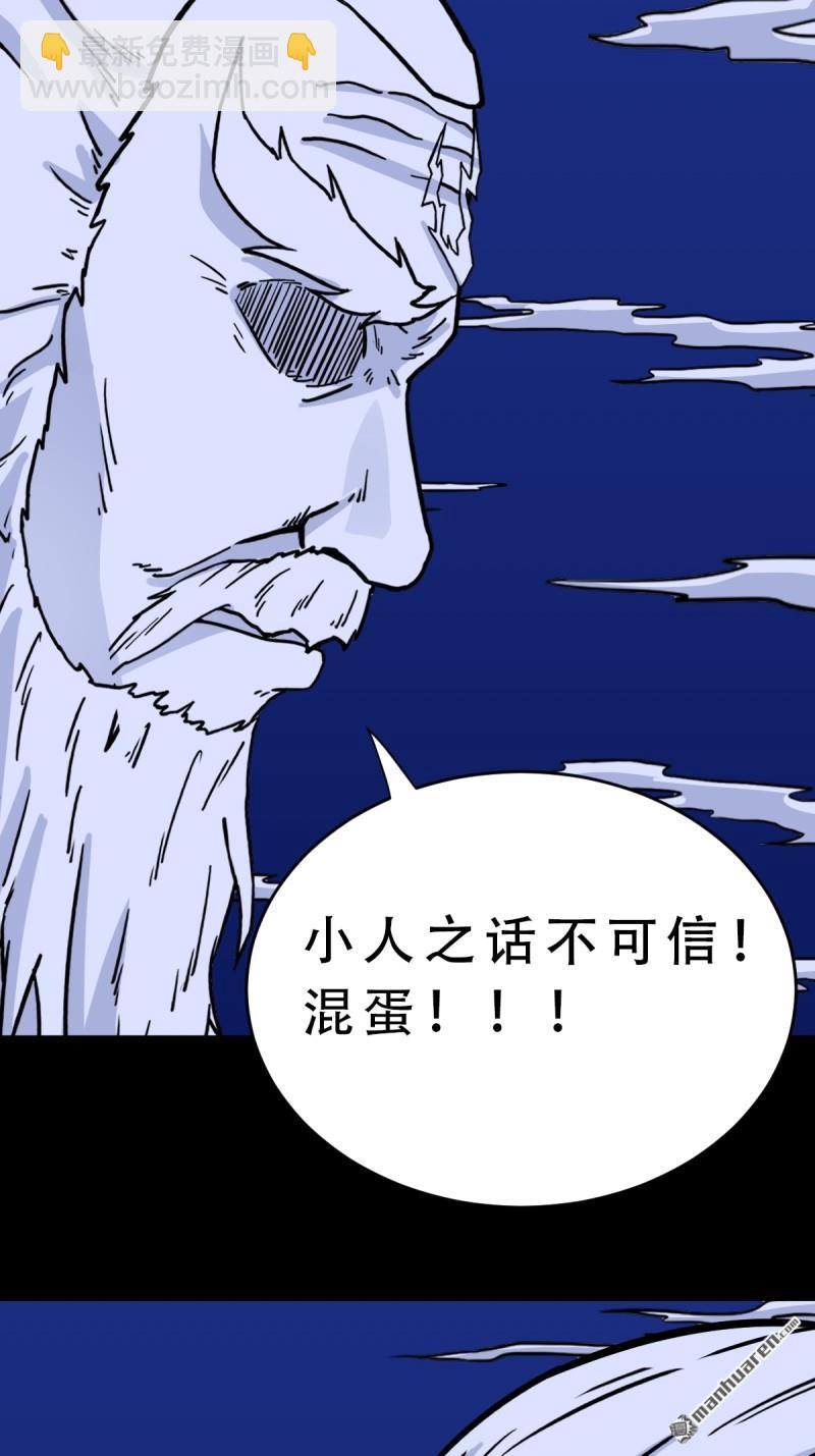 第331回 月德贵人33
