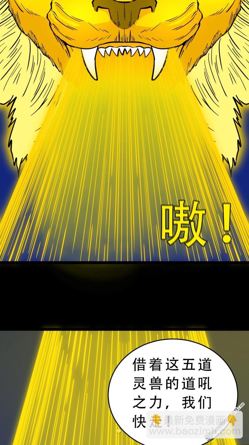 第331回 月德贵人38