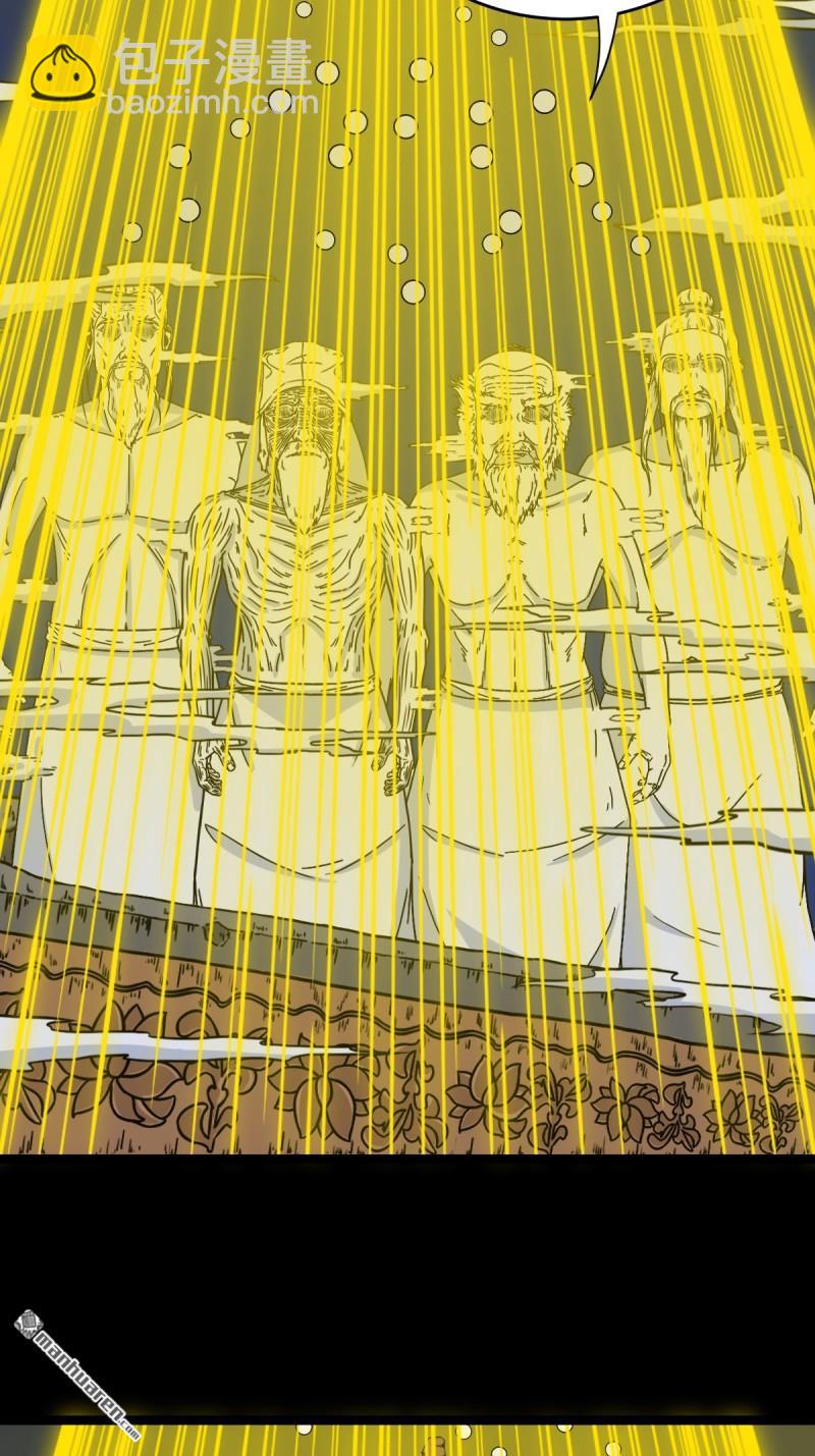 第331回 月德贵人39