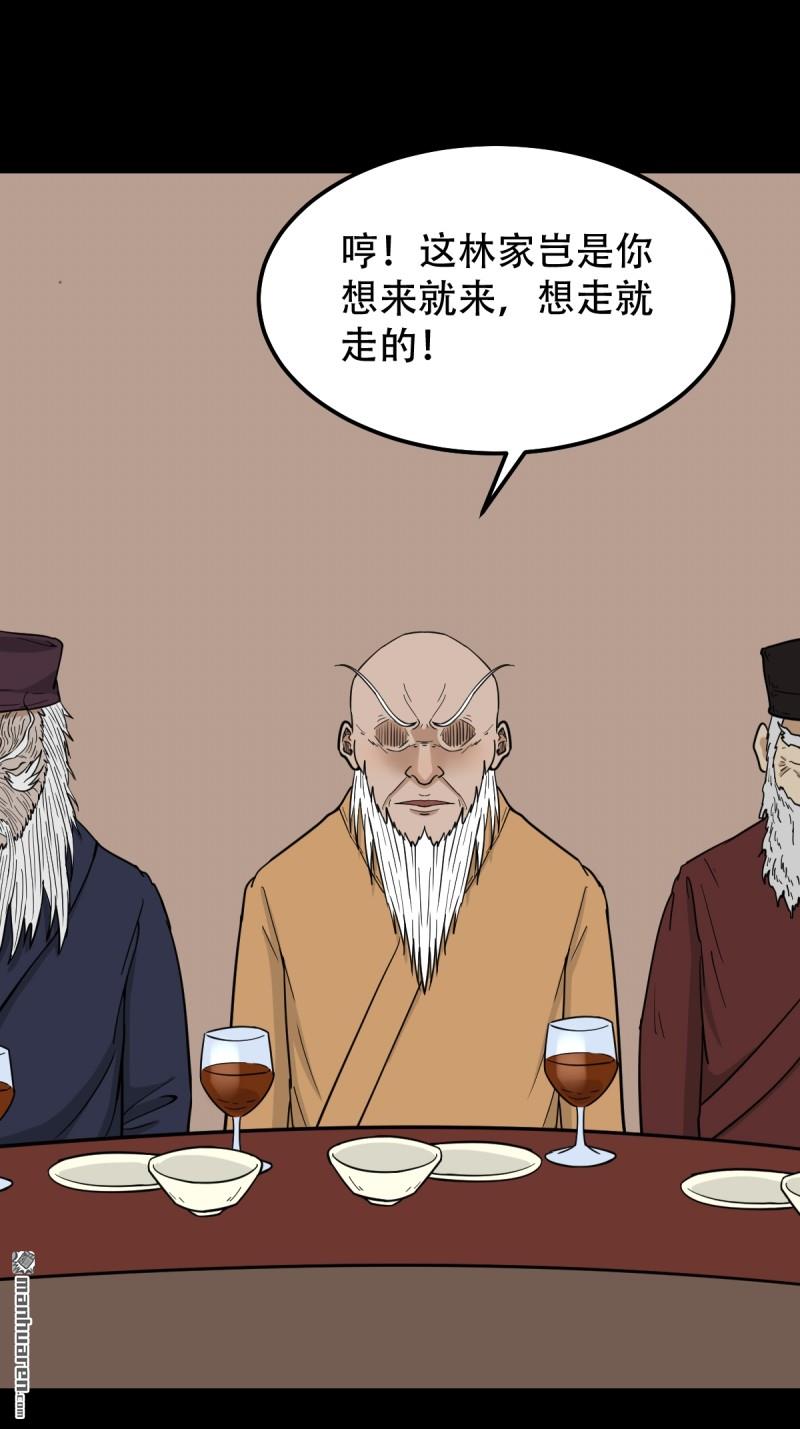 第331回 月德贵人42