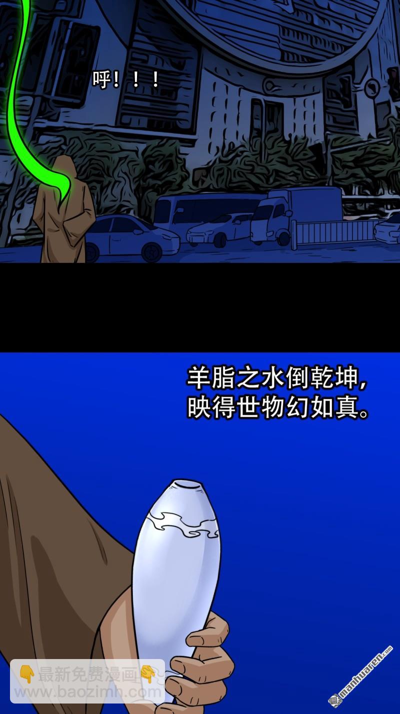 第331回 月德贵人45