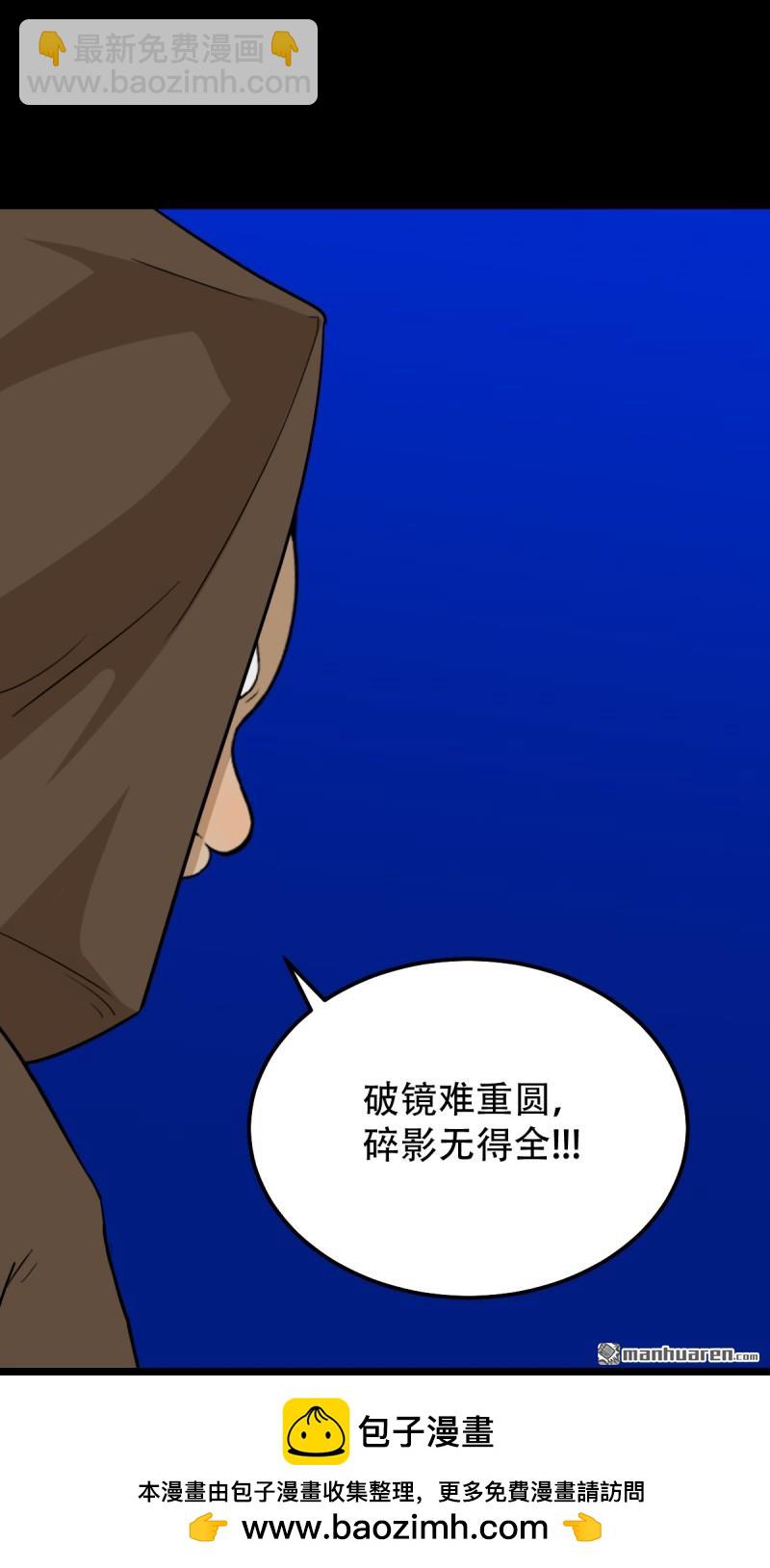 第331回 月德贵人53