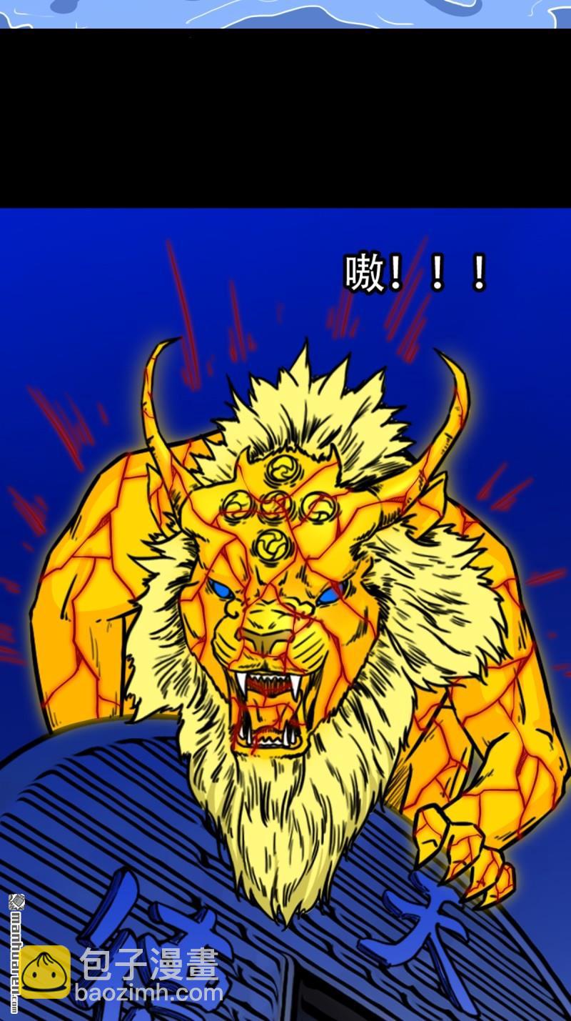 第331回 月德贵人55