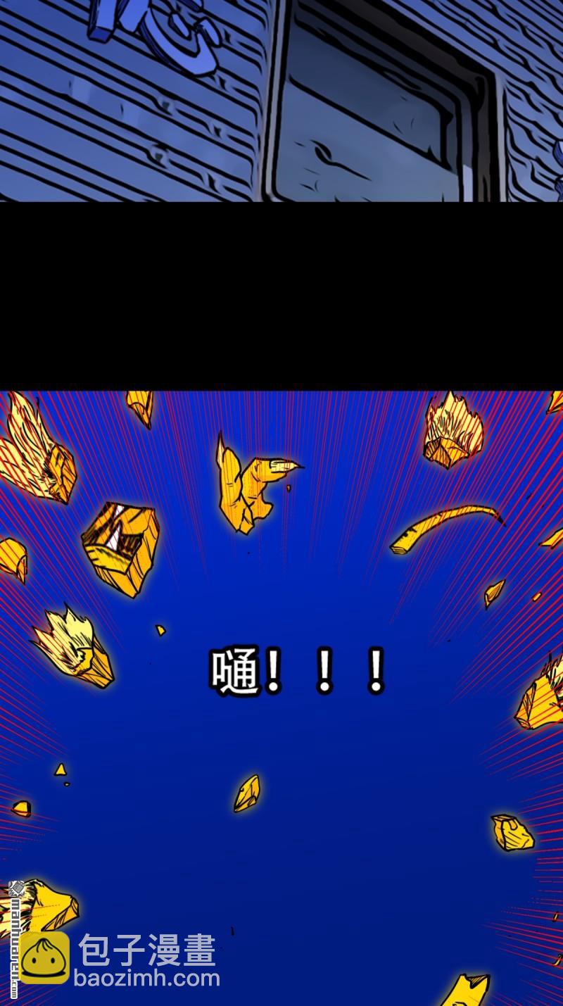 第331回 月德贵人56