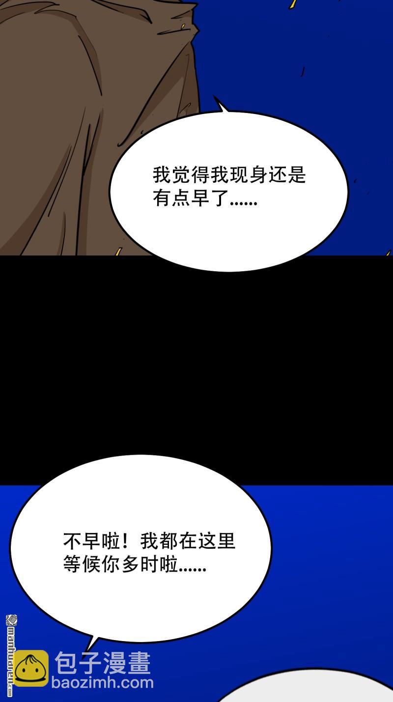 第331回 月德贵人58