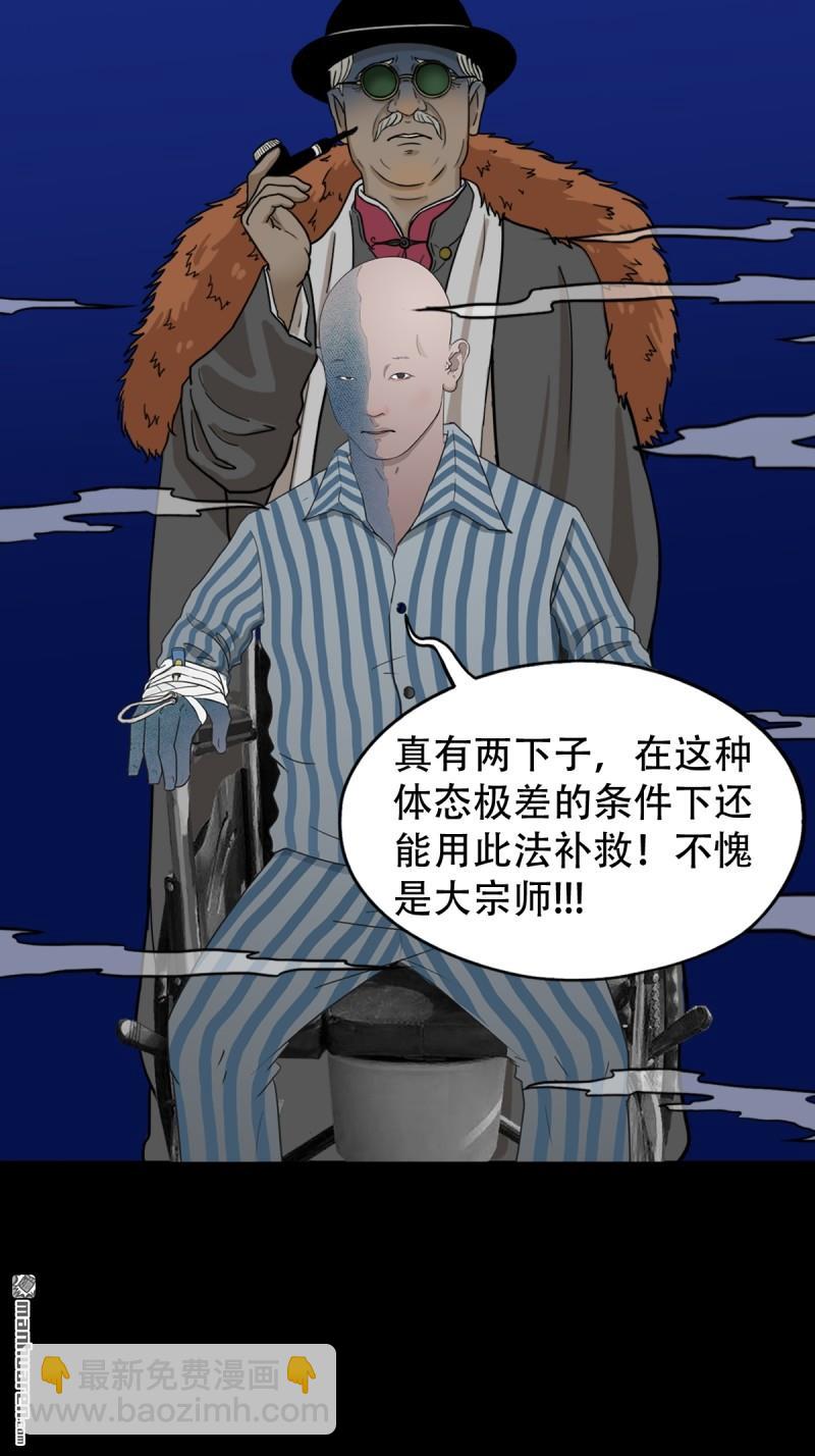第331回 月德贵人6