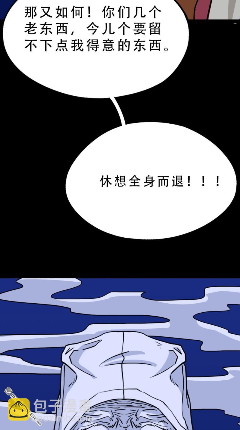 第331回 月德贵人8