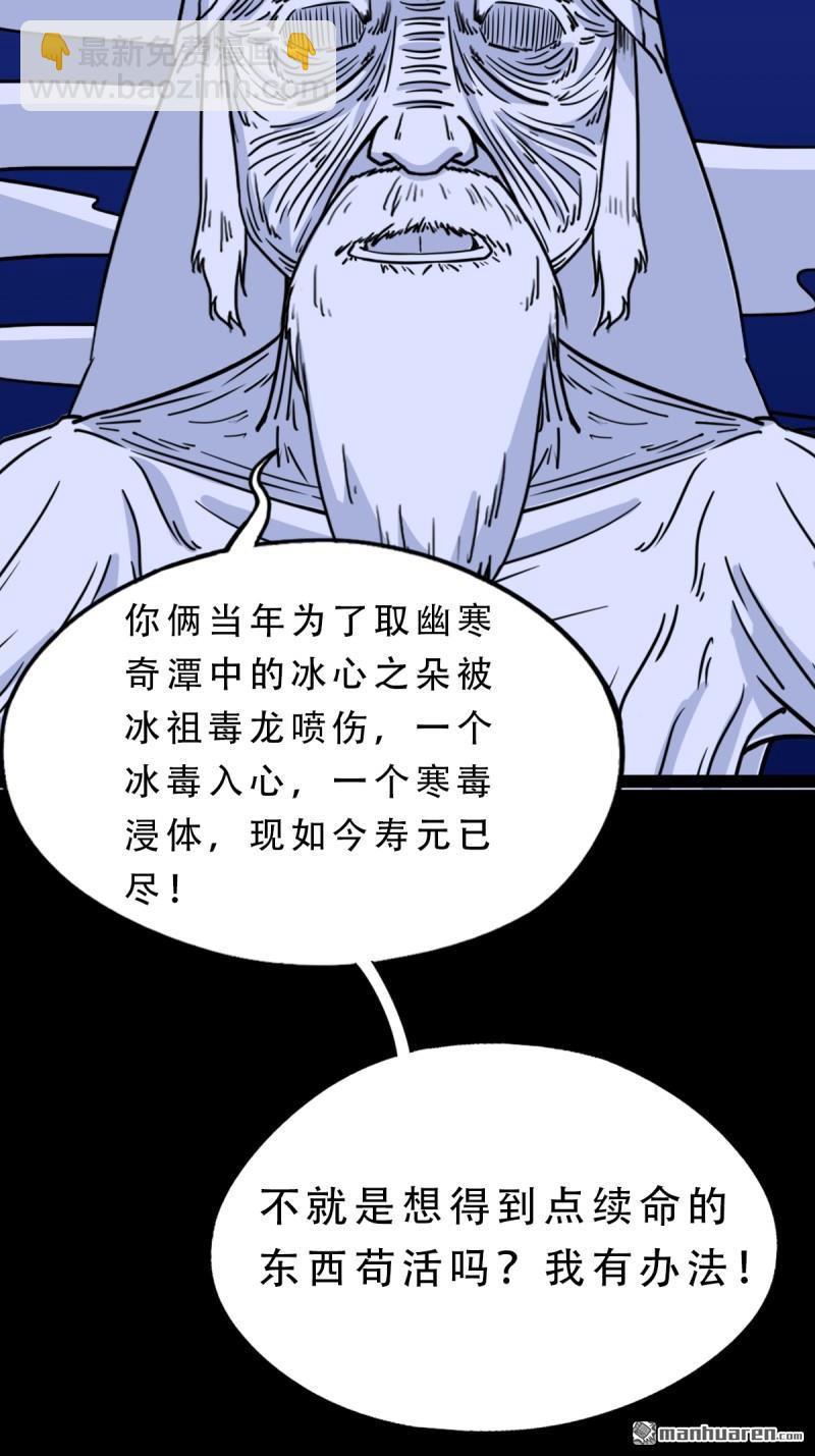 第331回 月德贵人9