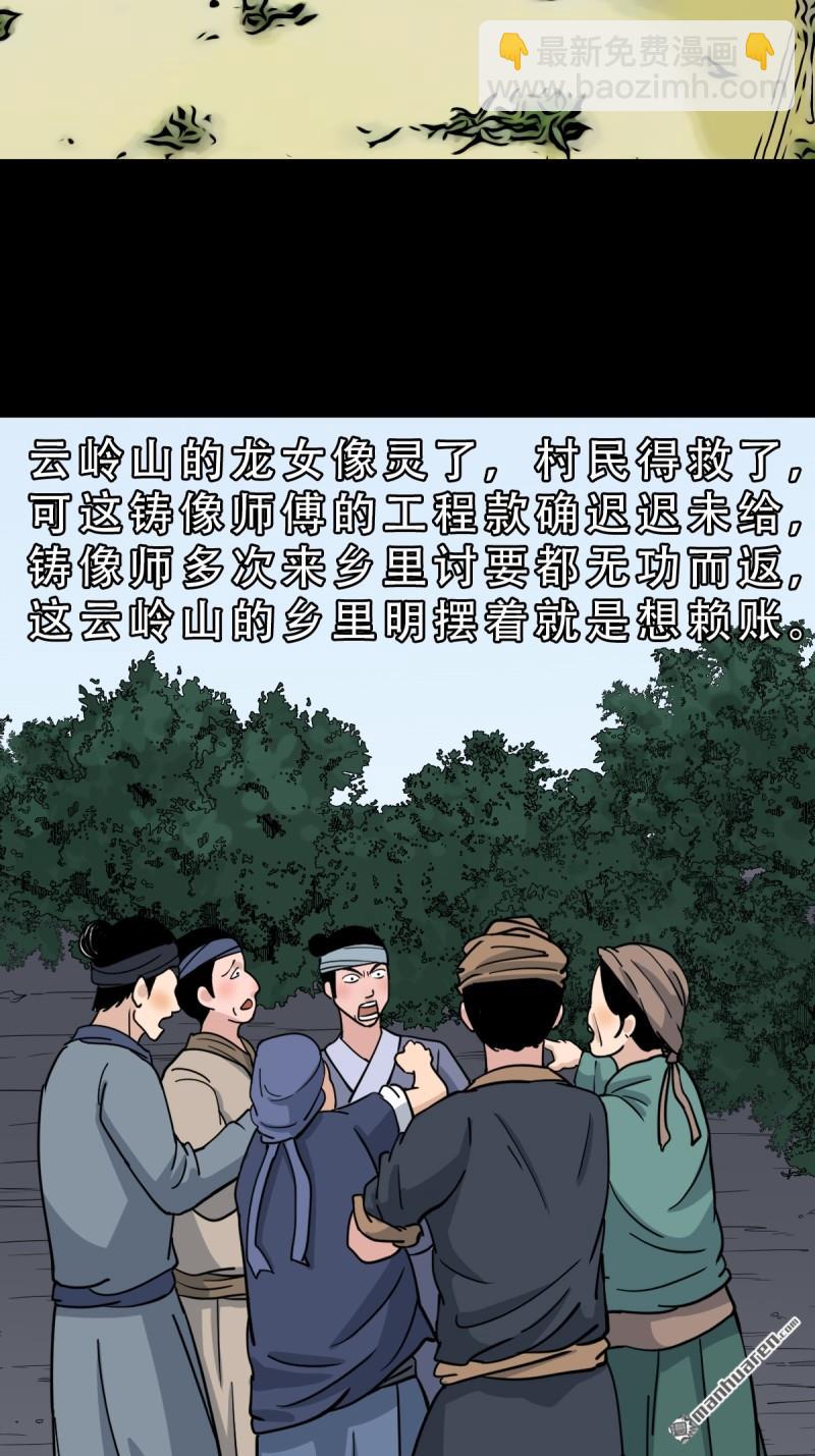 第332回 九天琉璃17