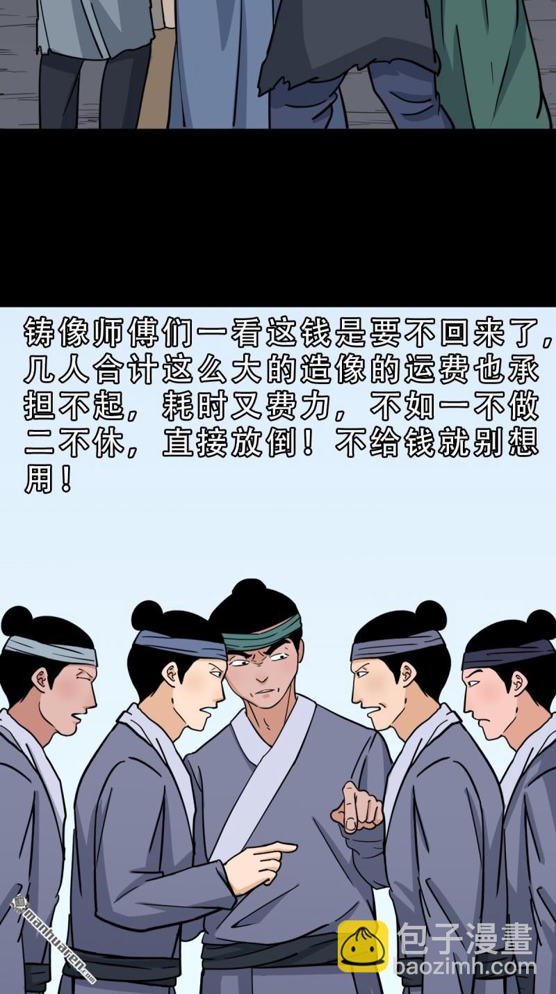 第332回 九天琉璃18