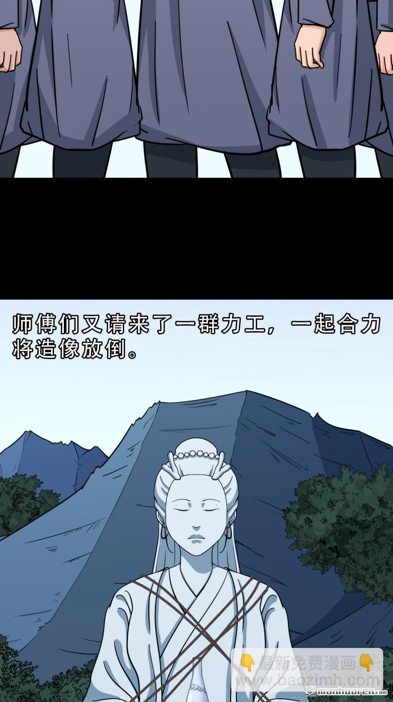 第332回 九天琉璃19