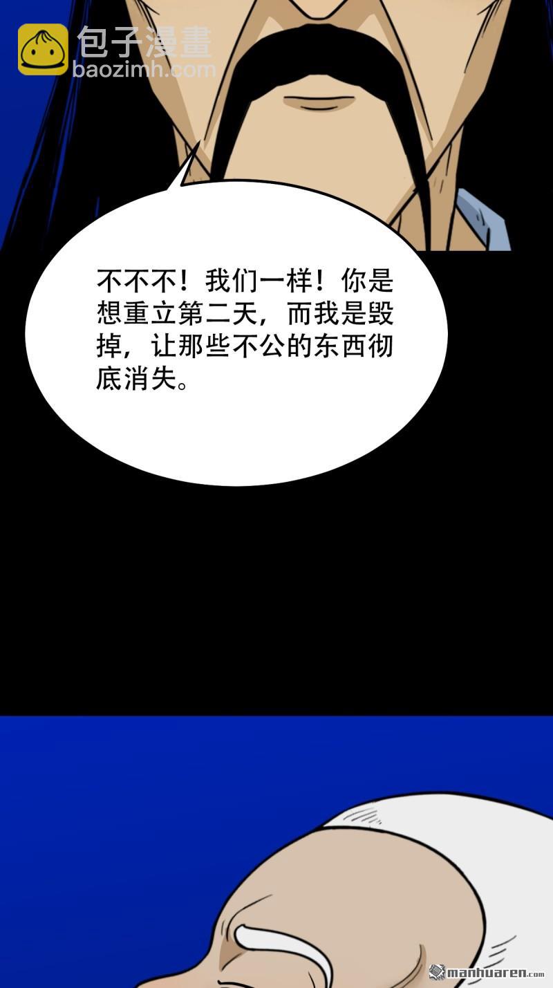 第332回 九天琉璃39