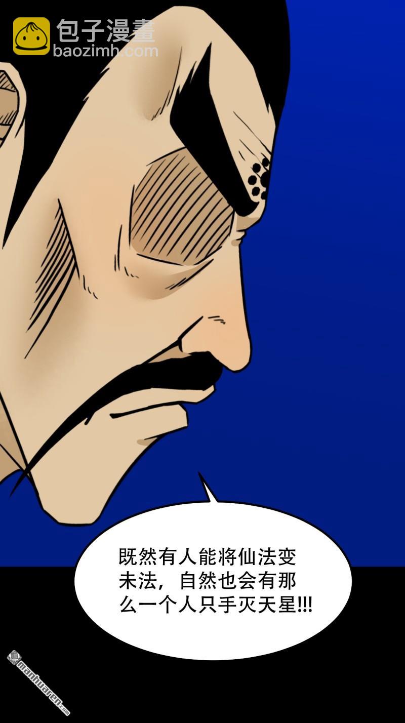 第332回 九天琉璃41