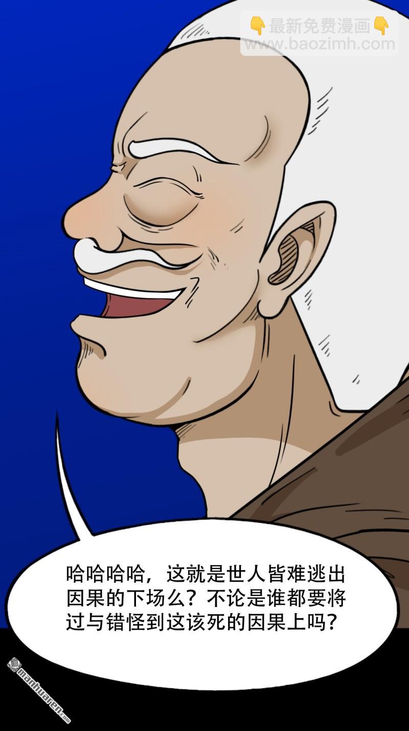 第332回 九天琉璃6