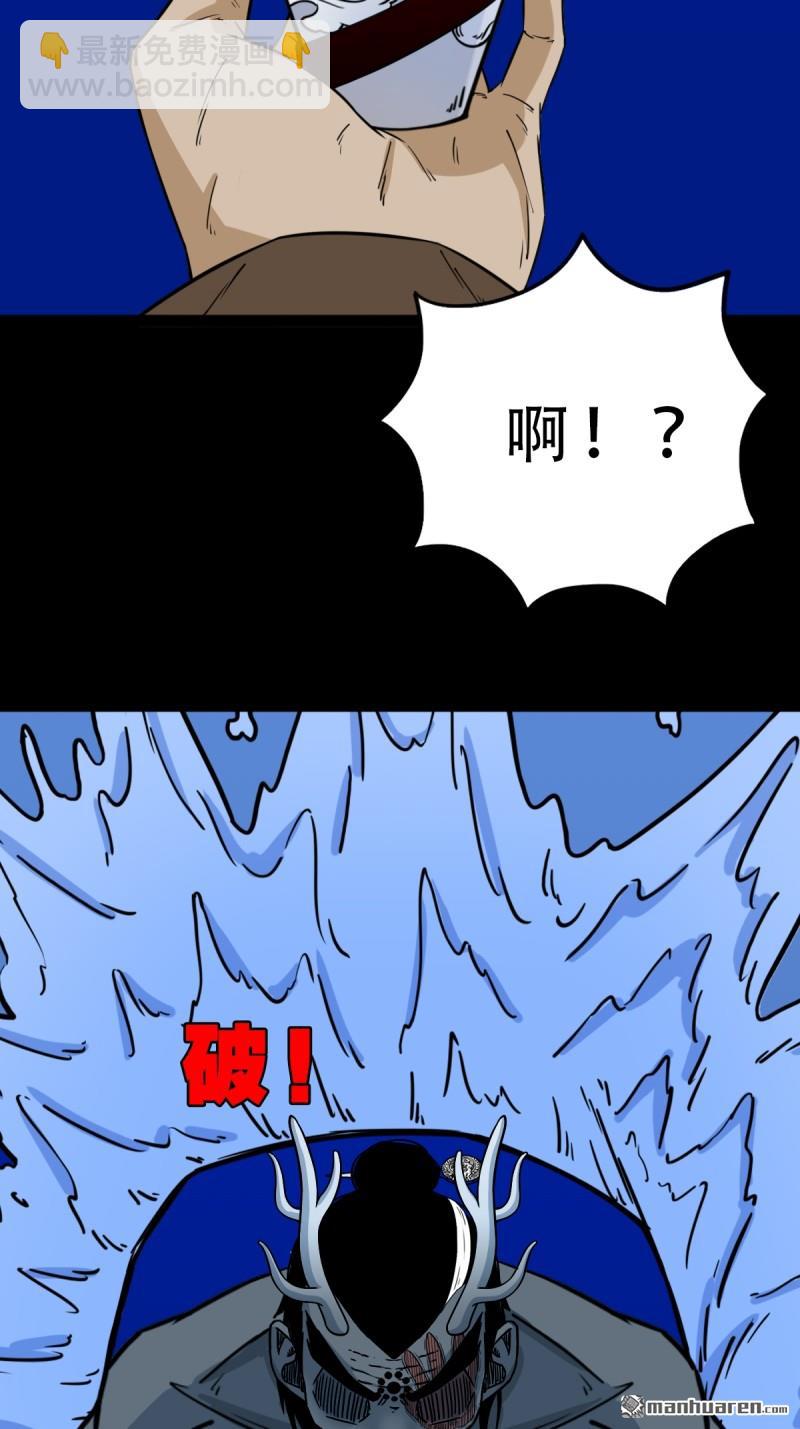 第333回 九天琉璃·下17