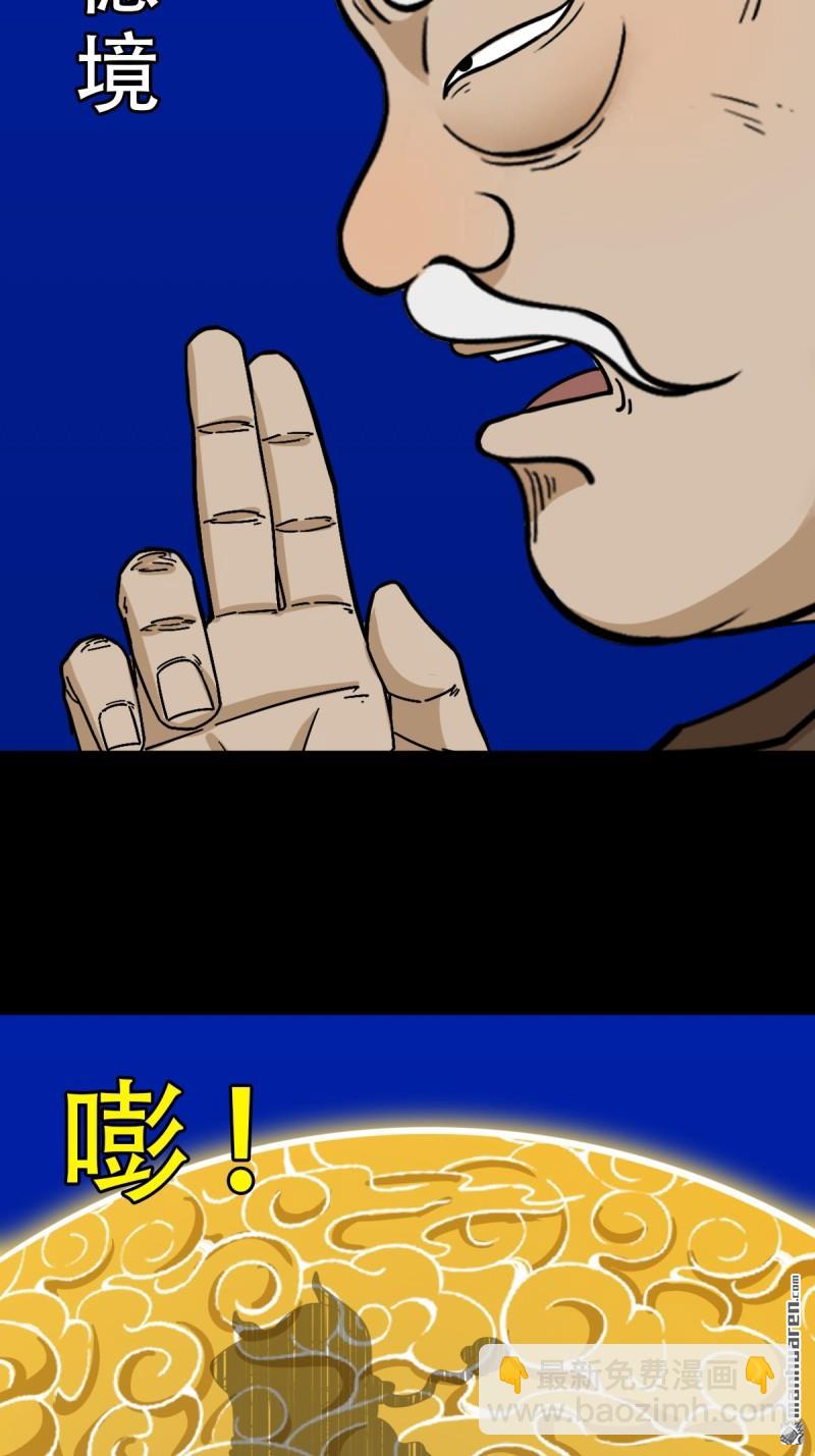 第333回 九天琉璃·下19