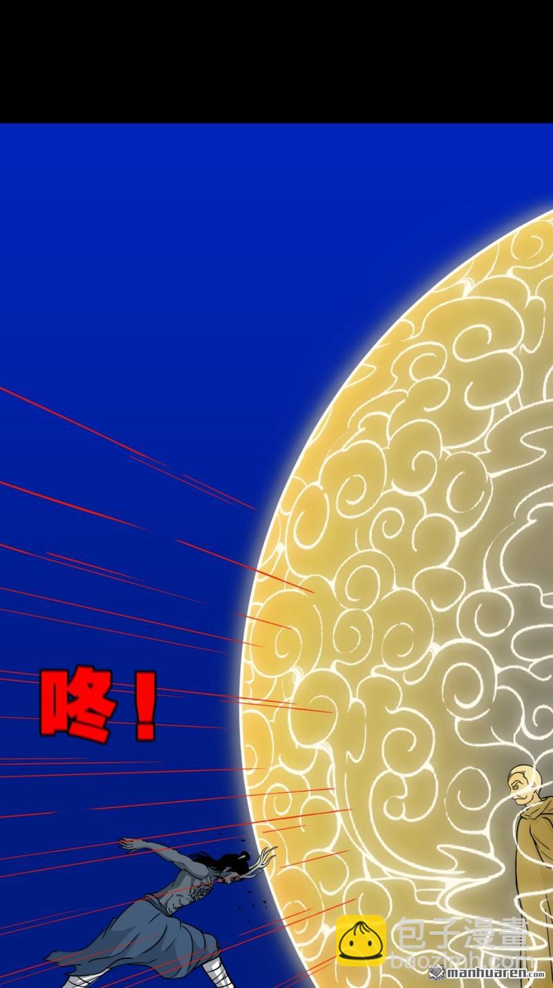 第333回 九天琉璃·下21