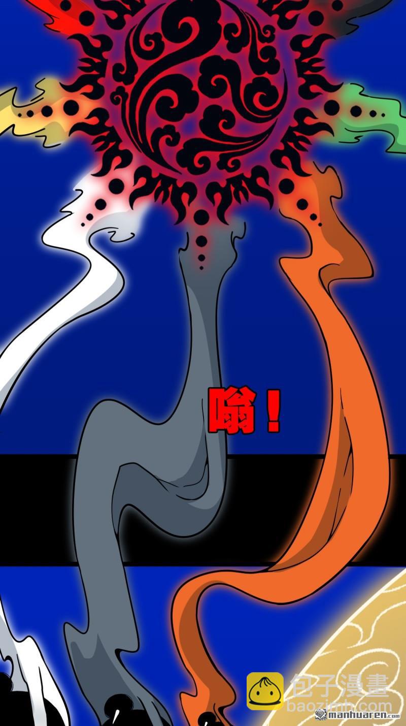 第333回 九天琉璃·下25