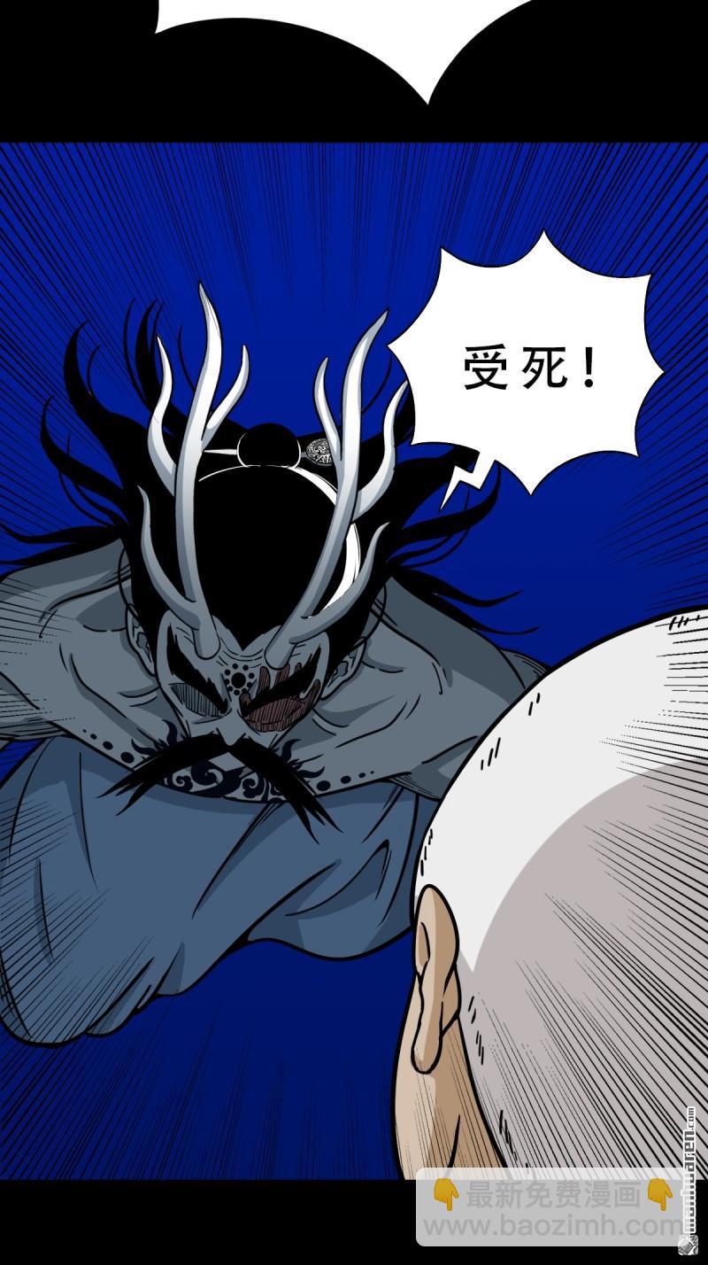 第333回 九天琉璃·下34