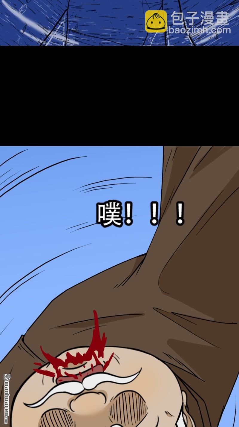 第333回 九天琉璃·下44